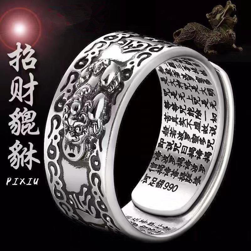 BAGUE BOUDDHISTE FANTAISIE REGLABLE